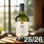 Casa di Orfeo CLASSICO Olivenöl 500 ml in der Glasflasche – Produktfoto